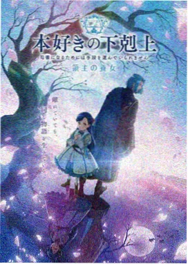 星辰之刃 - 91国产一区二区